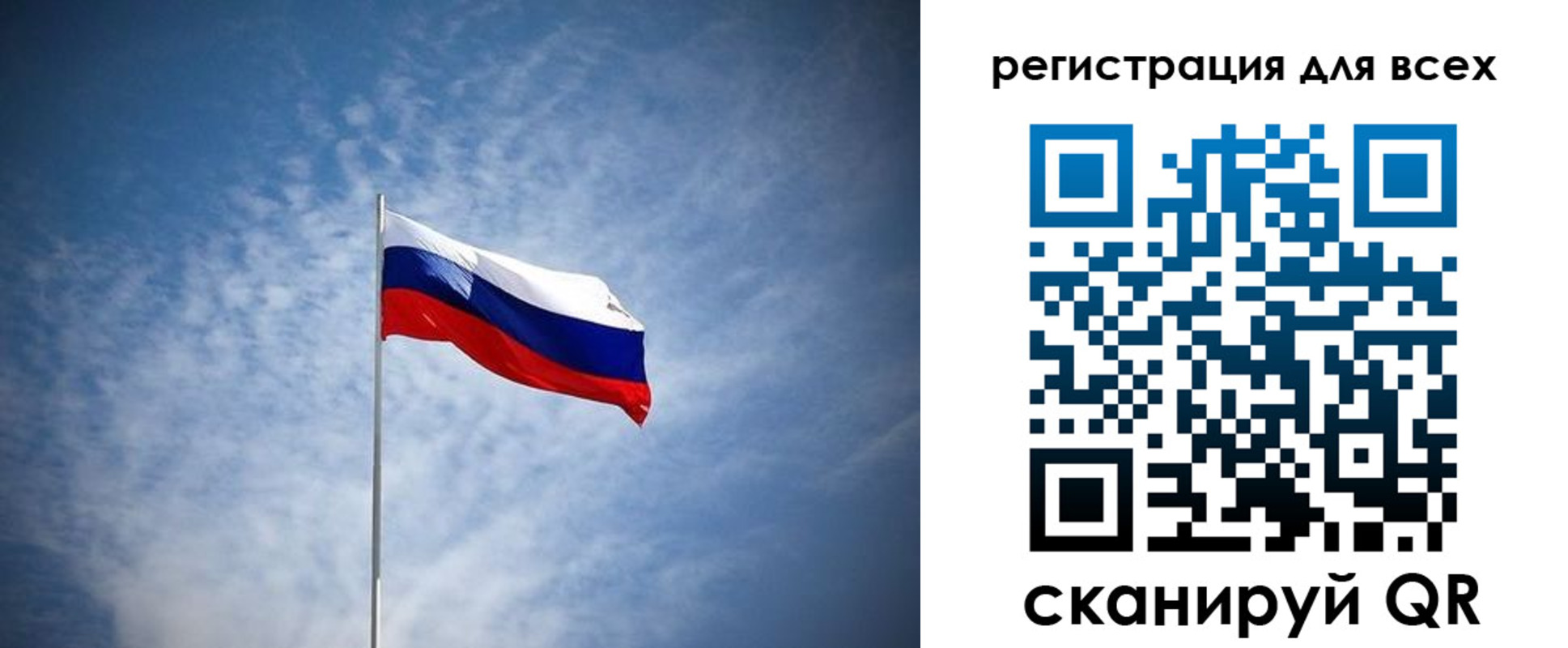регистрация в Сорске