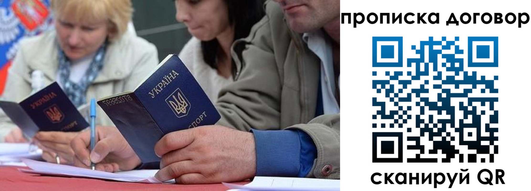 временная регистрация госуслуги в Сорске