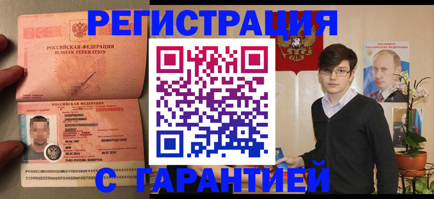регистрация для дет. сада в Сорске